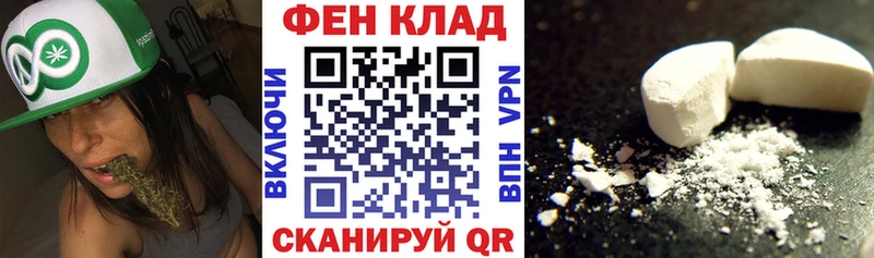 АМФЕТАМИН Розовый  Алексеевка 