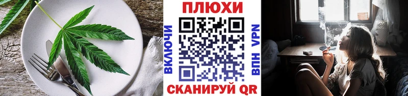Canna-Cookies марихуана  МЕГА ссылка  Алексеевка 