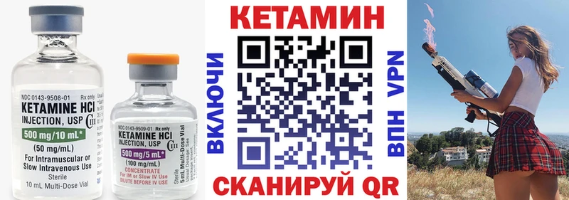 КЕТАМИН VHQ  где купить наркоту  Алексеевка 