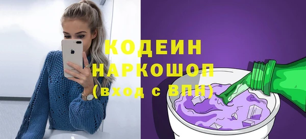 эйфоретик Алексин