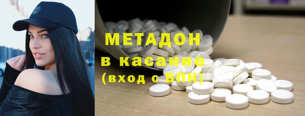 метамфетамин Пересвет