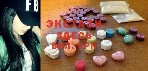 метамфетамин Пересвет