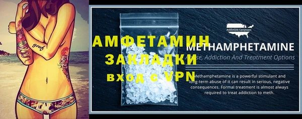прущая мука Пестово