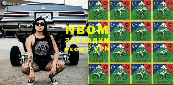 кокаин премиум Переславль-Залесский