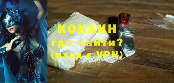 метамфетамин Пересвет