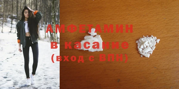 метамфетамин Пересвет