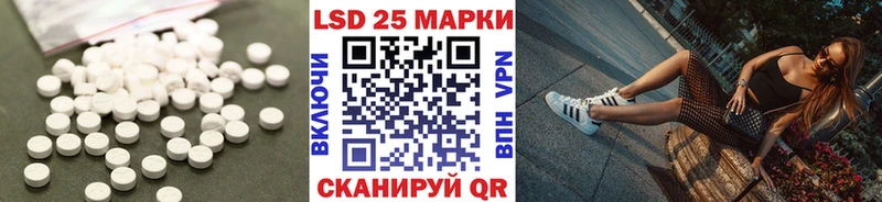 ЛСД экстази кислота  Алексеевка 