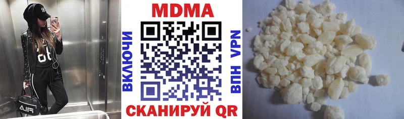 MDMA кристаллы  купить наркотик  Алексеевка 