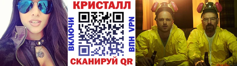 МЕТАМФЕТАМИН Methamphetamine  blacksprut ТОР  Алексеевка 