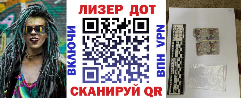 Наркотические марки 1,5мг  блэк спрут вход  площадка как зайти  Алексеевка 